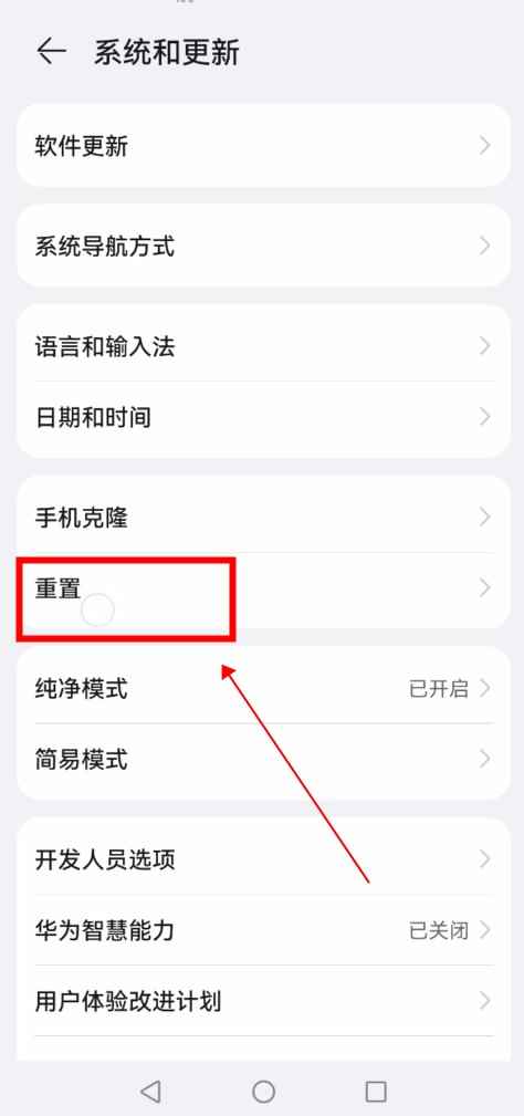 格式化手机怎么弄
