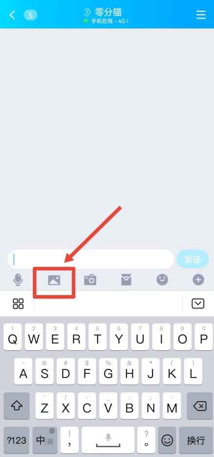 截图上怎么打上名字(微信截图打字操作/步骤)