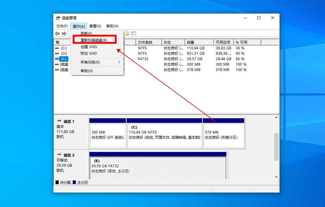 u盘怎样修复(Windows 10 u盘可以利用U盘属性、借助电脑磁盘管理)