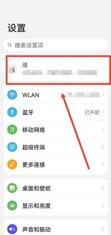 取消订阅在哪里设置