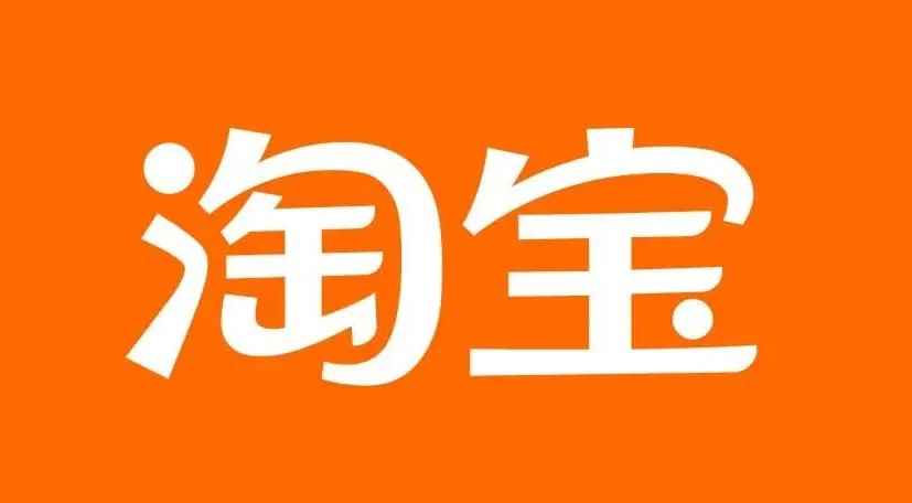 淘宝隐藏评价别人能看到吗（淘宝10.16）