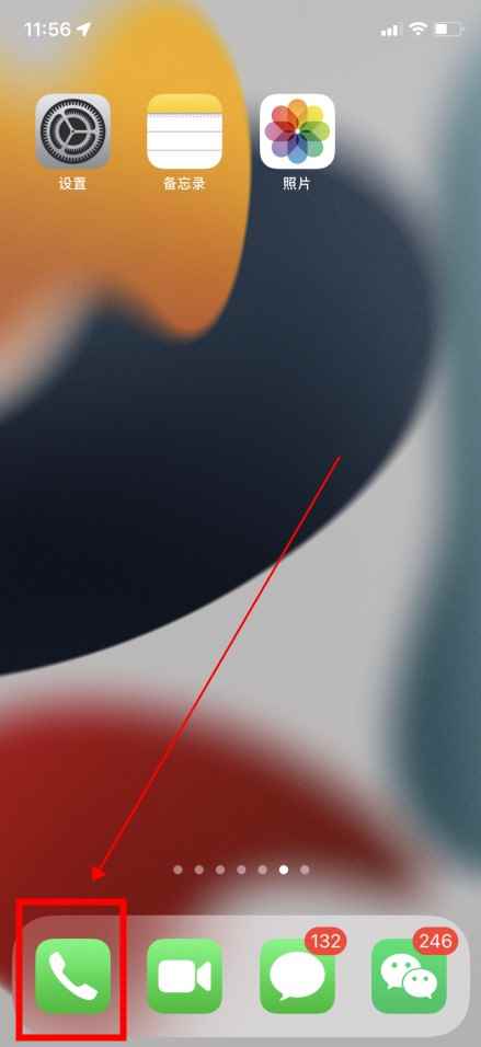 12122车管所人工电话怎么拨打(拨打车管所人工电话的方法)