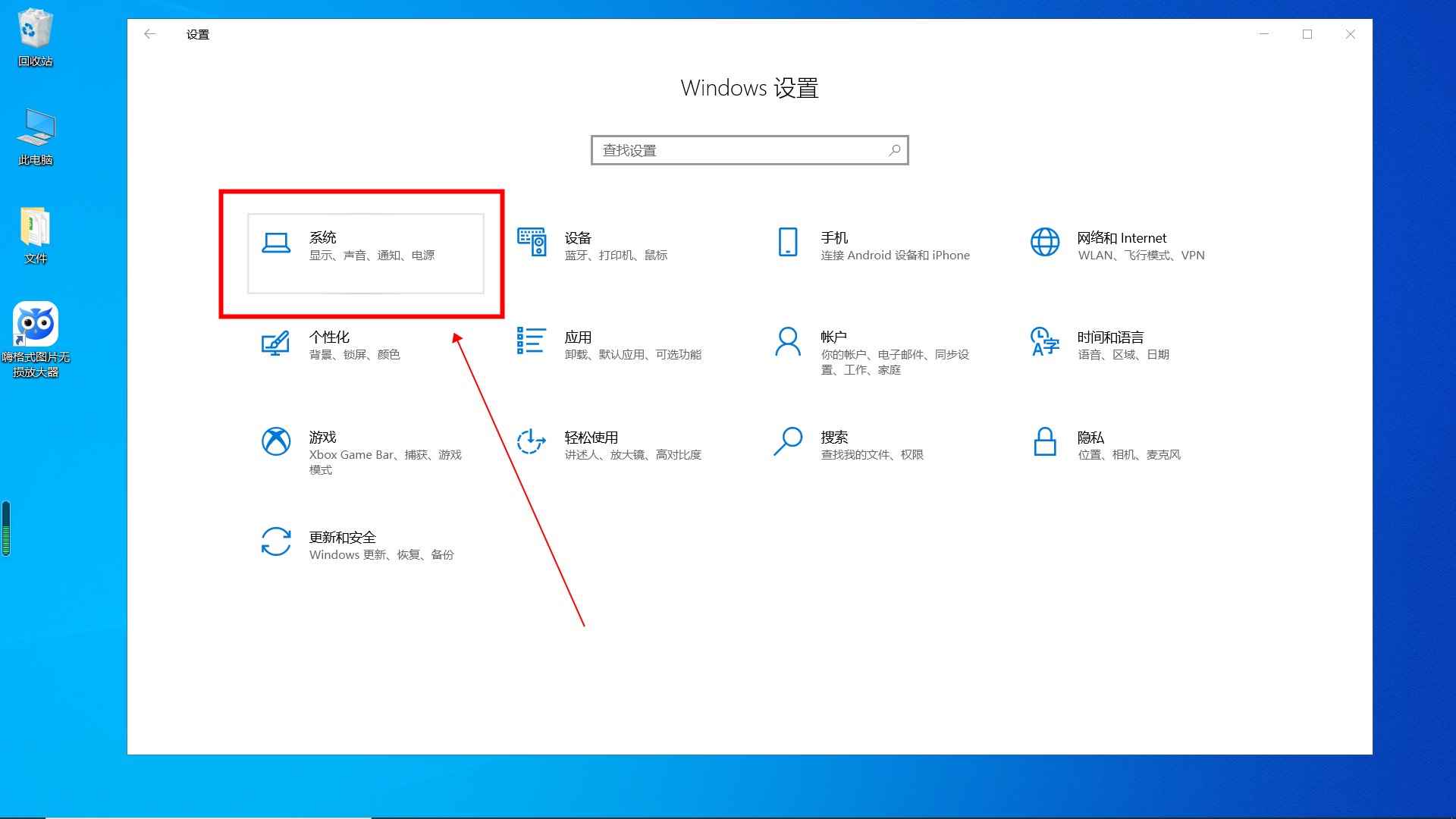 手机怎么投屏到电脑win10
