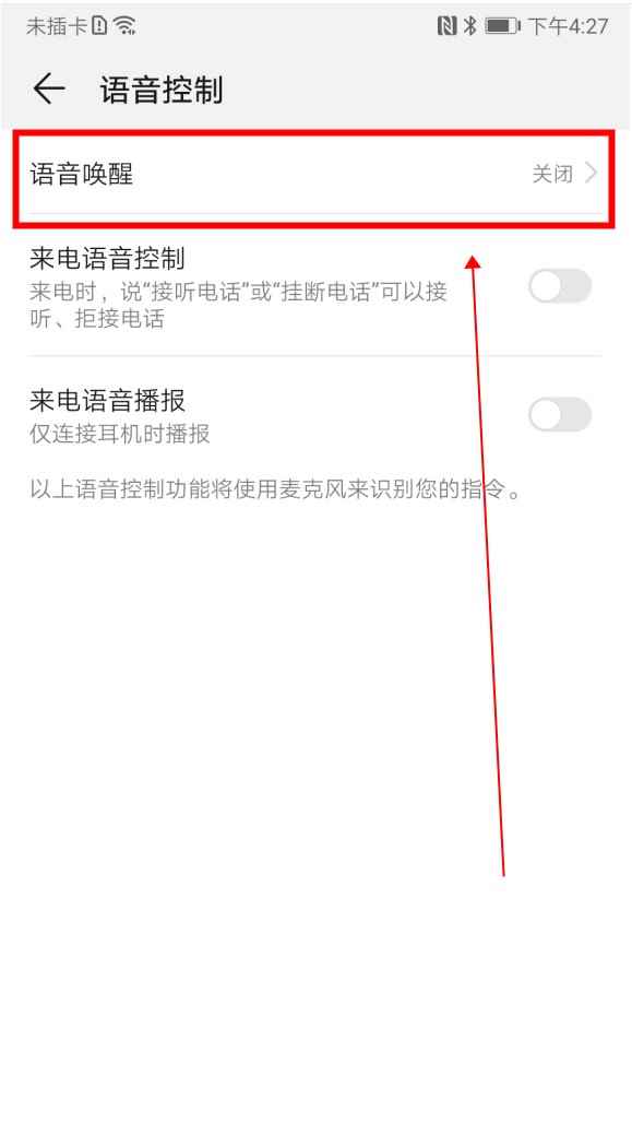 华为的人工智能叫什么名字