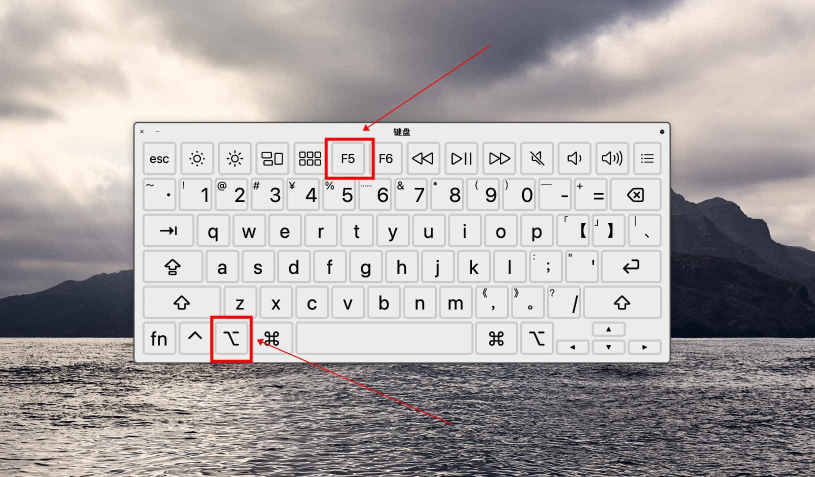 mac的alt键在哪里