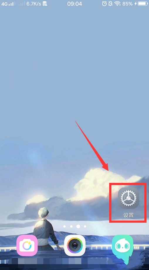 双引擎闪充设置不见了