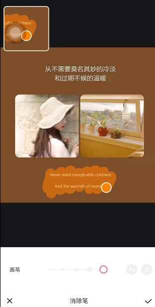 怎么编辑图片上的文字