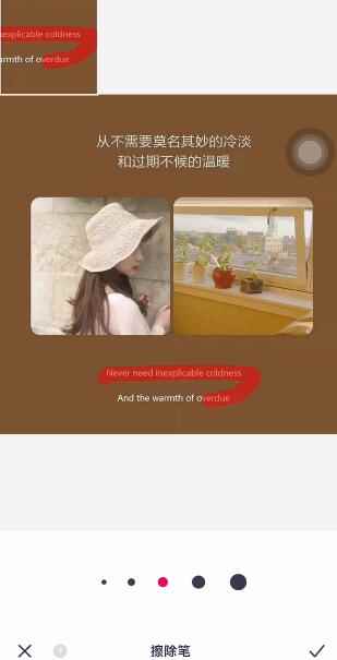 怎么编辑图片上的文字