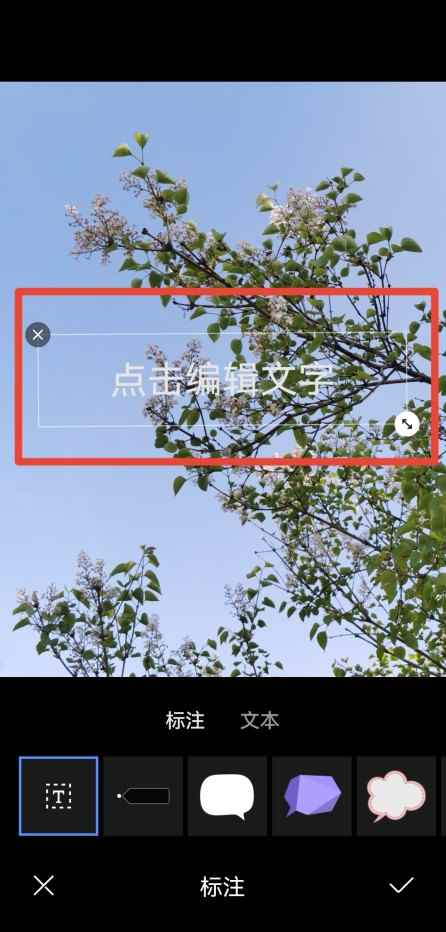 截图上怎么打上名字(微信截图打字操作/步骤)