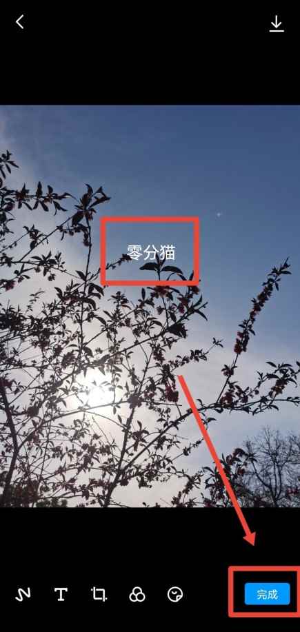 截图上怎么打上名字(微信截图打字操作/步骤)