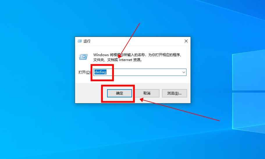 win10如何查看电脑配置显卡(借助Directx诊断工具查看的方法)