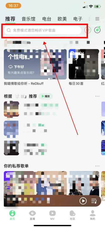 qq音乐年度听歌报告哪里看(2021QQ音乐年度听歌报告)