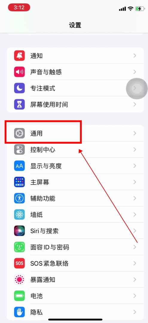 格式化手机怎么弄