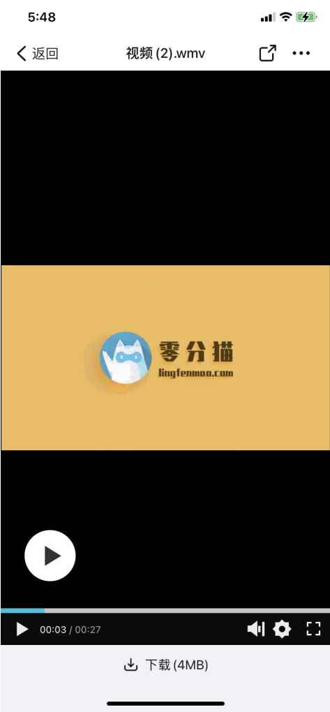 wmv格式用手机怎么看