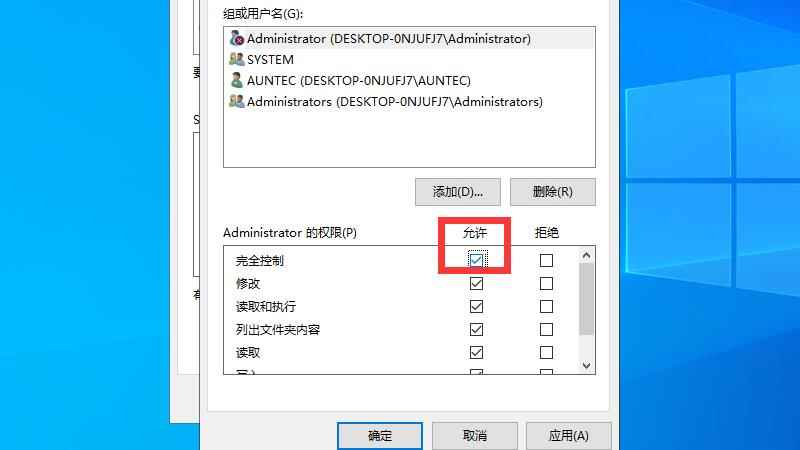 文件夹删不掉需要管理员权限