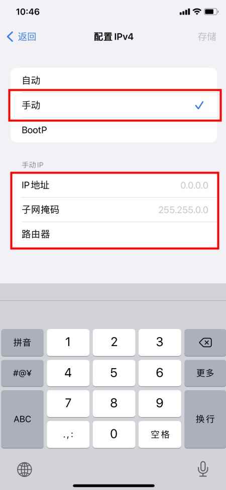 wifi拒绝接入是怎么回事(iOS15)