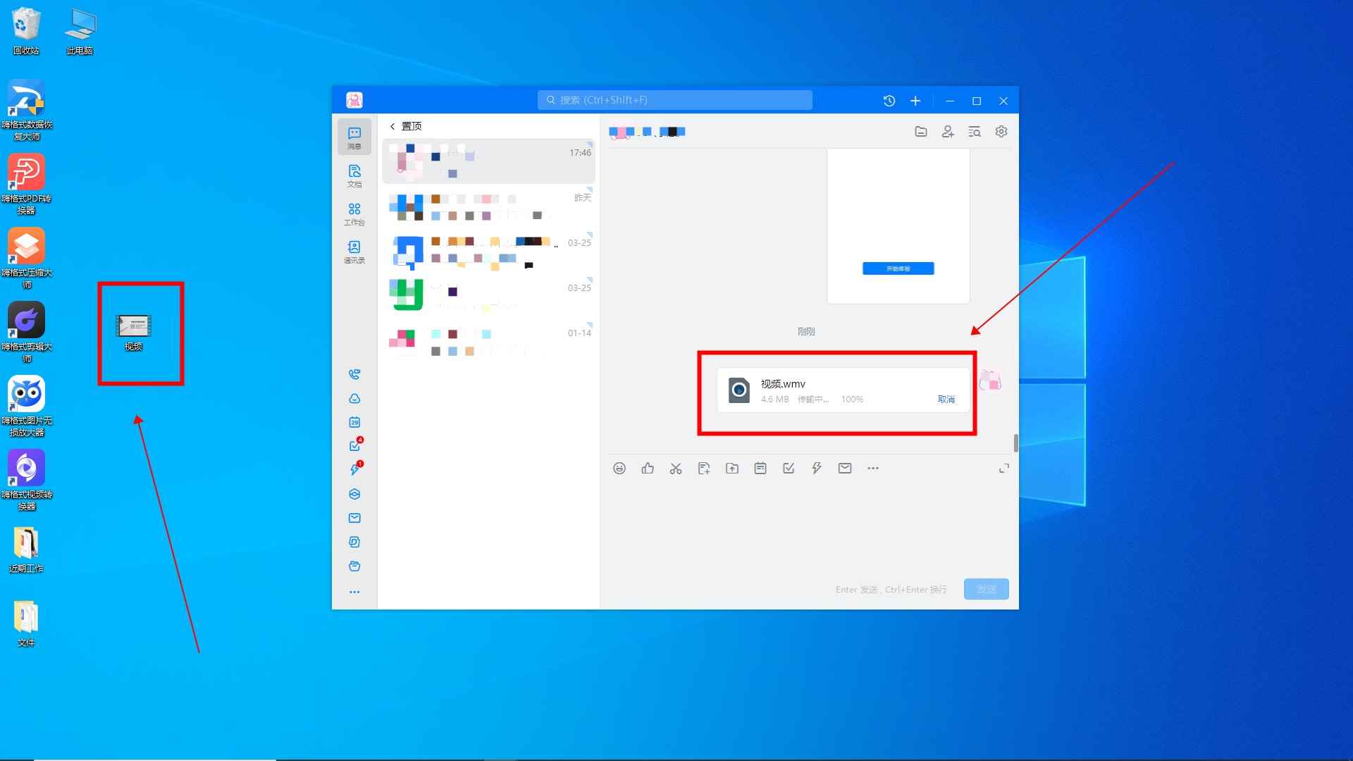wmv格式用手机怎么看