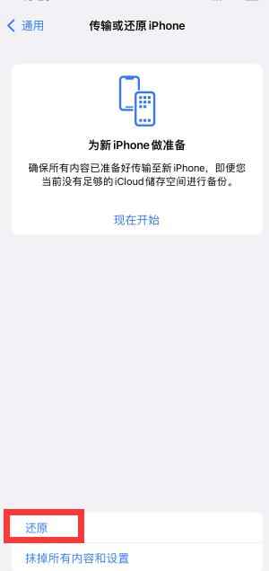 连上网了却显示不可上网,怎么办(电脑连上却不可上网的操作步骤)