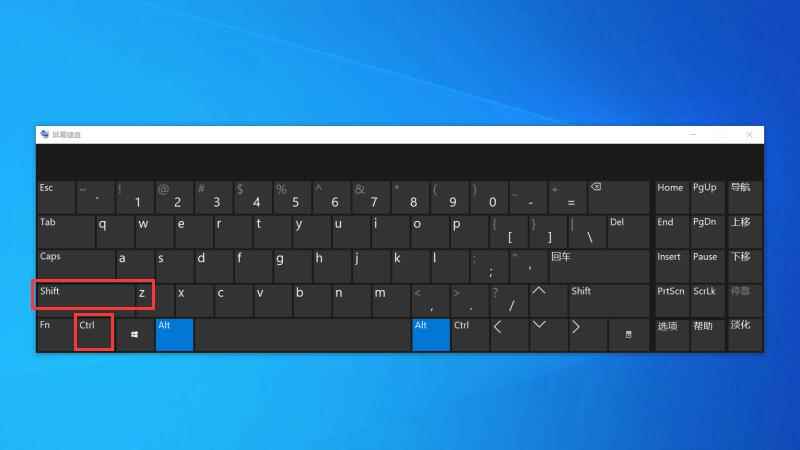 pai怎么打(搜狗输入法10.1.0)