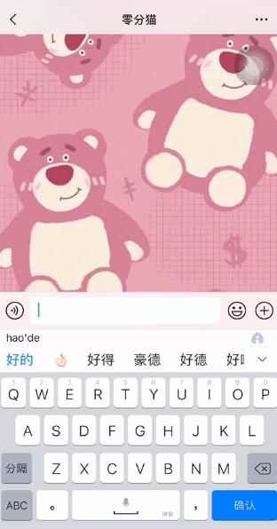 微信打字出表情包的输入法(使用百度输入法打出表情包操作/步骤)