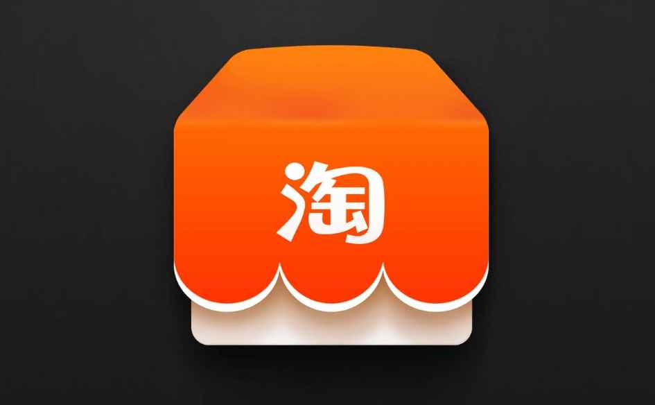 淘宝退款商家不处理多久自动退款（iPhone 13,HUAWEI P50 系统）