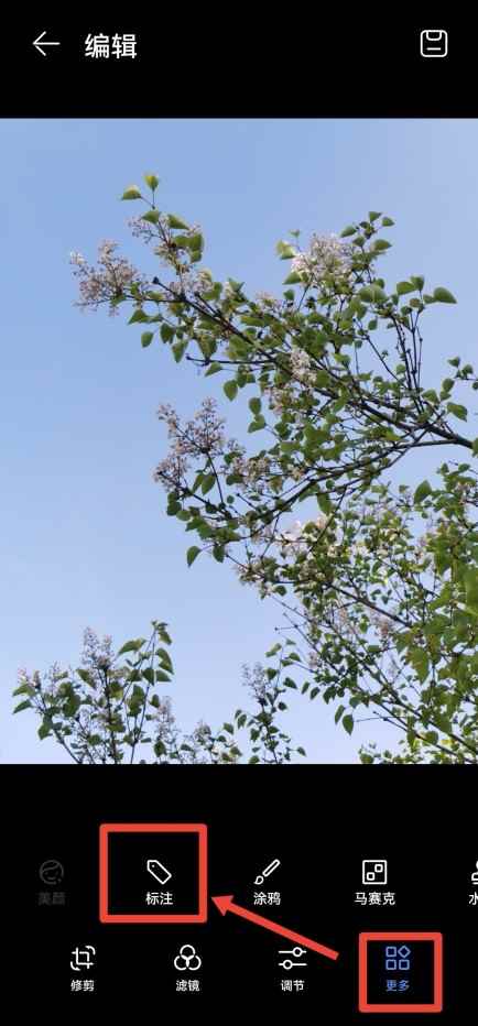 截图上怎么打上名字(微信截图打字操作/步骤)