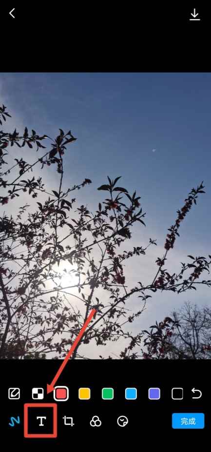 截图上怎么打上名字(微信截图打字操作/步骤)