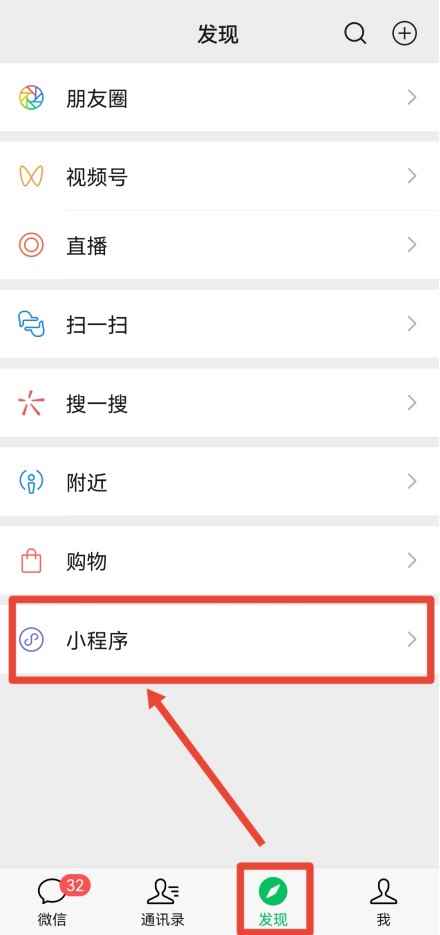 微信零钱怎么提现不收手续费(通过微信小程序和微信支付提现不收手续费)