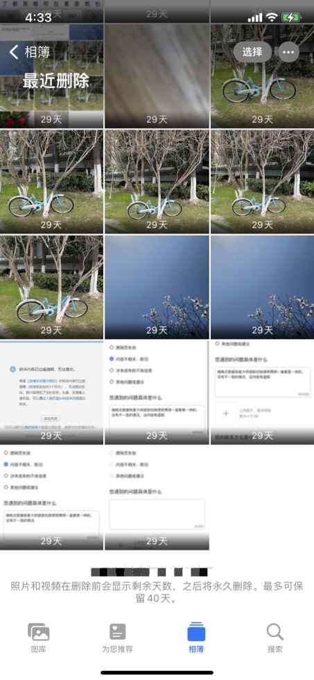 手机回收站在哪里找啊(苹果手机回收站操作/步骤)