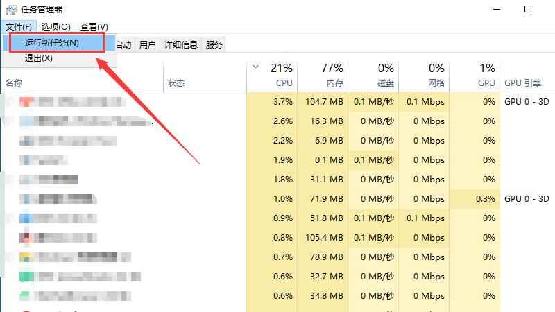 电脑输入密码进不去桌面是什么原因