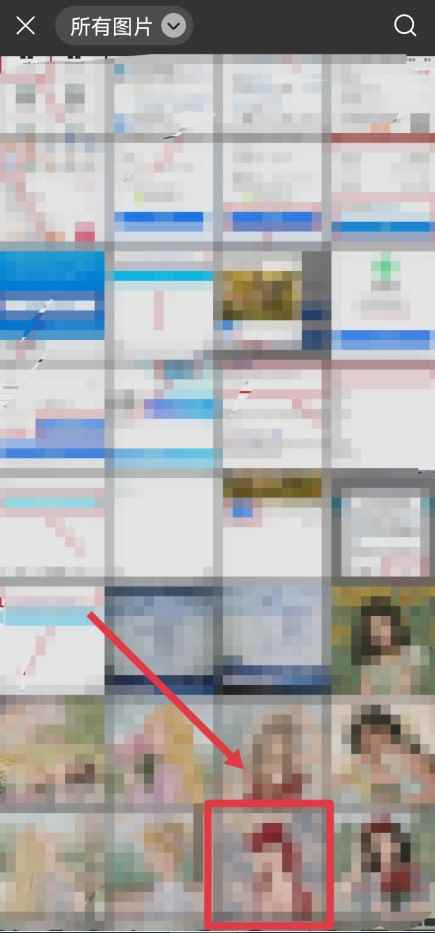 微信怎么换头像