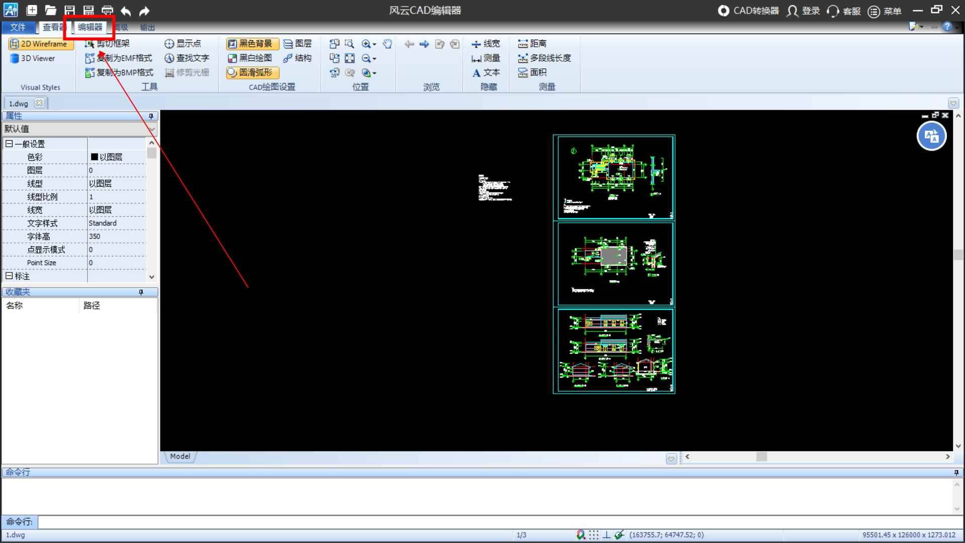 cad如何输入文字(风云CAD编辑器2021.07)