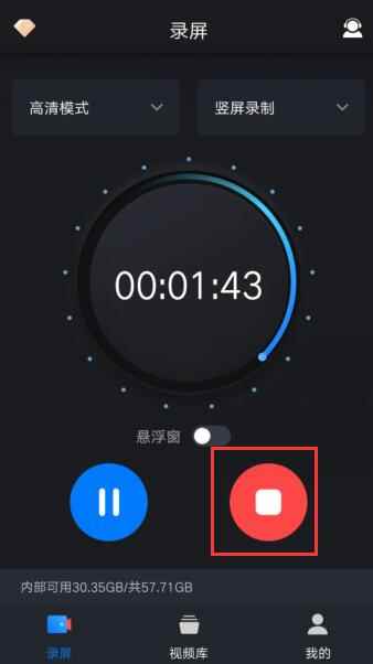 Oppo手机怎么录屏(嗨格式录屏大师v1.4)
