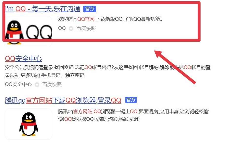 怎么注册qq账号