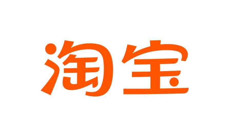 淘宝退款商家不处理多久自动退款（iPhone 13,HUAWEI P50 系统）