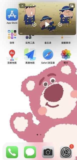 手机分屏模式在哪里设置