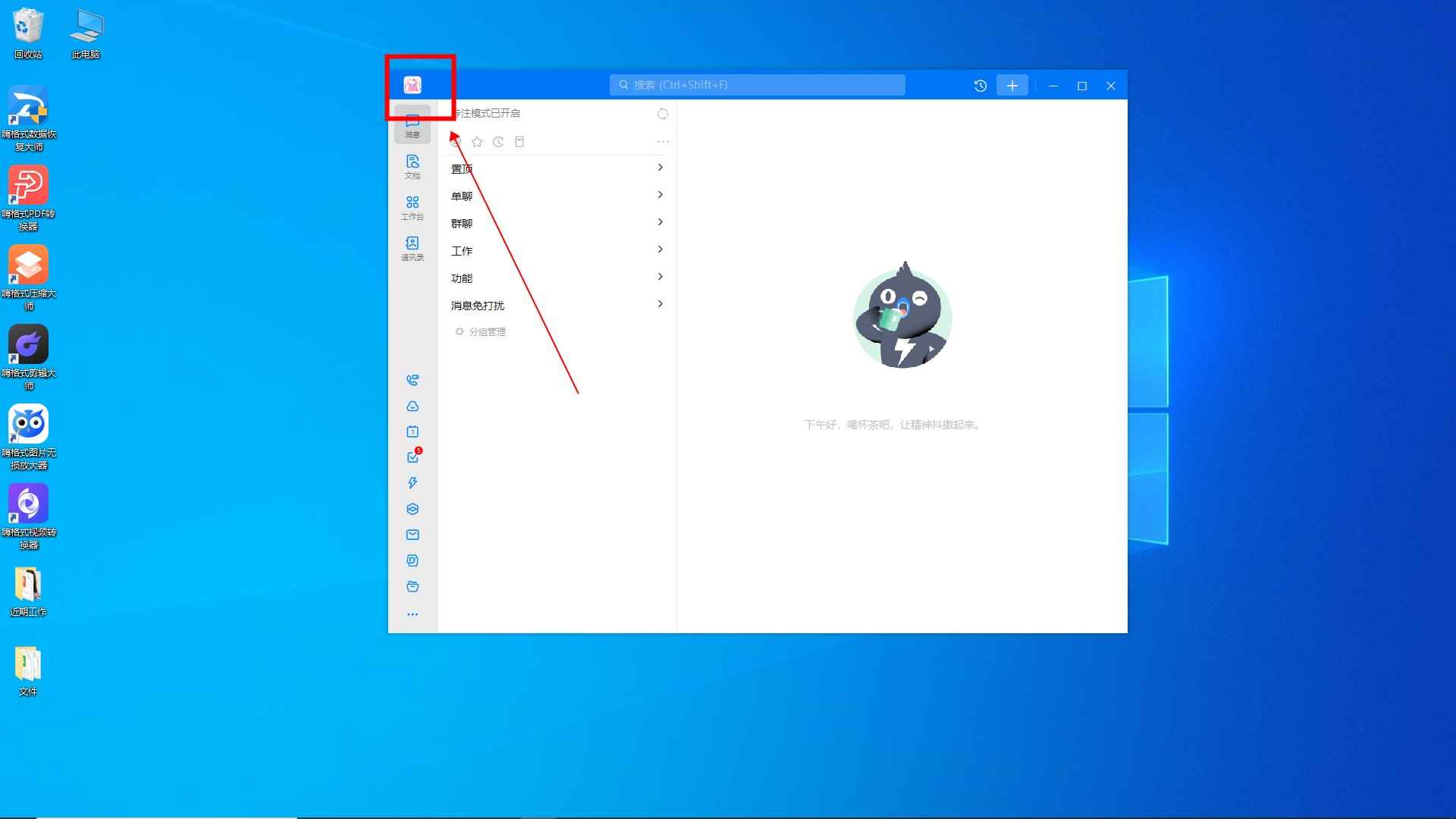 截屏设置在哪里找