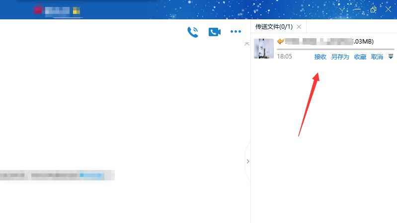 真的离线与隐身的区别