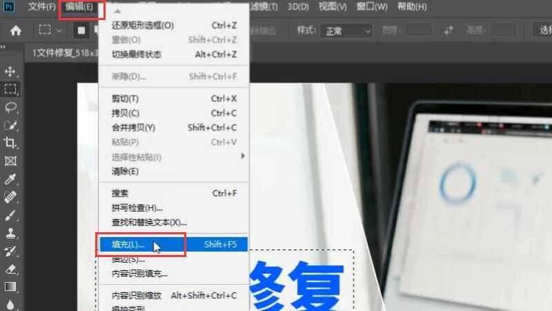 修改图片上的文字用什么软件