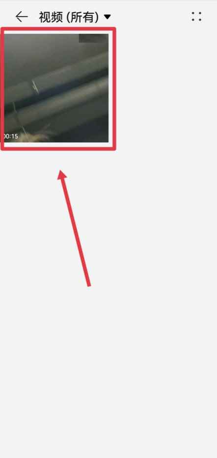 手机上怎么剪辑视频