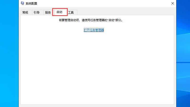 启动项命令提示符