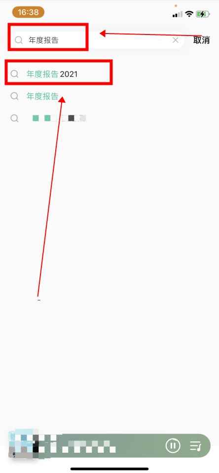 qq音乐年度听歌报告哪里看(2021QQ音乐年度听歌报告)