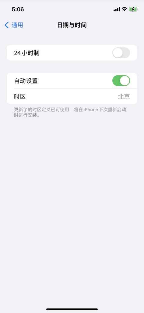 苹果商店无法连接到app(iOS15)