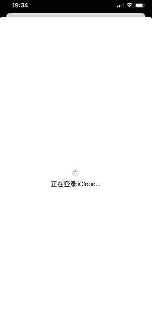 苹果id怎么注册