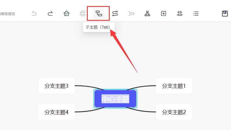 思维导图用什么软件做比较好(Lenovo E580思维导图软件下载)