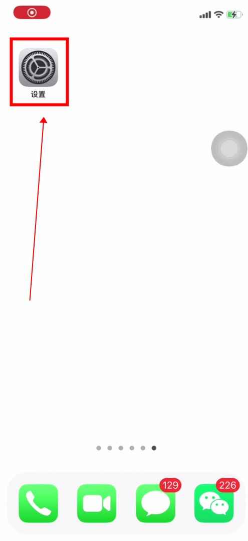 格式化手机怎么弄