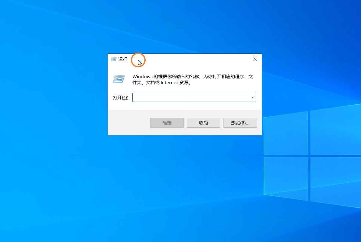 电脑登录密码怎么取消