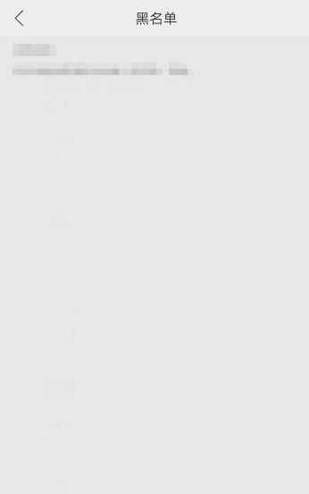 拦截短信在哪里找(苹果手机找拦截短信方法)