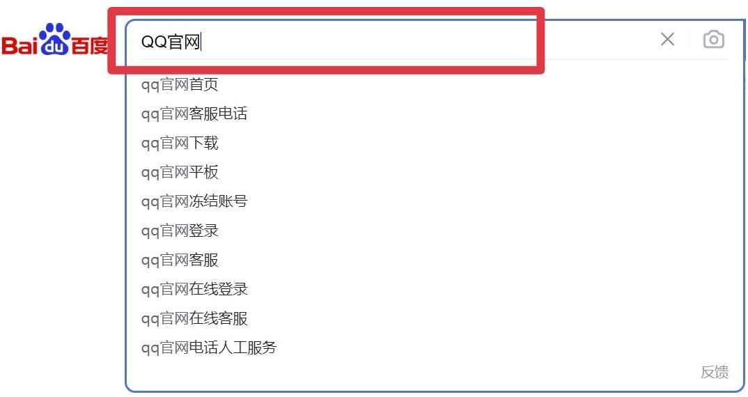 怎么申请(手机注册qq的6个步骤)