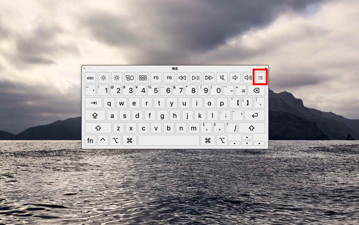 电脑怎么用键盘关机